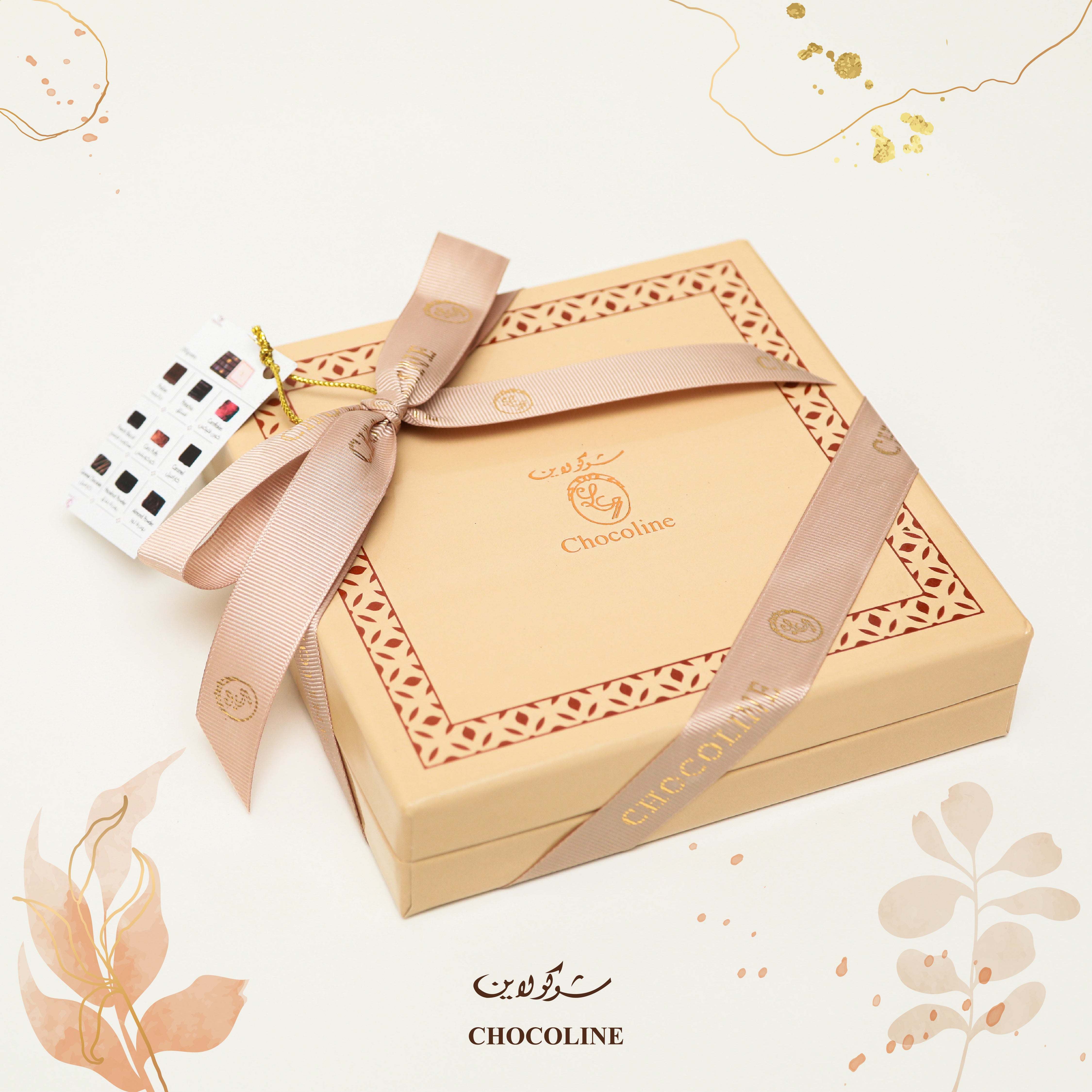 Golden Box - 200grams