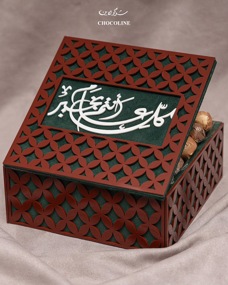 Box 195 SR